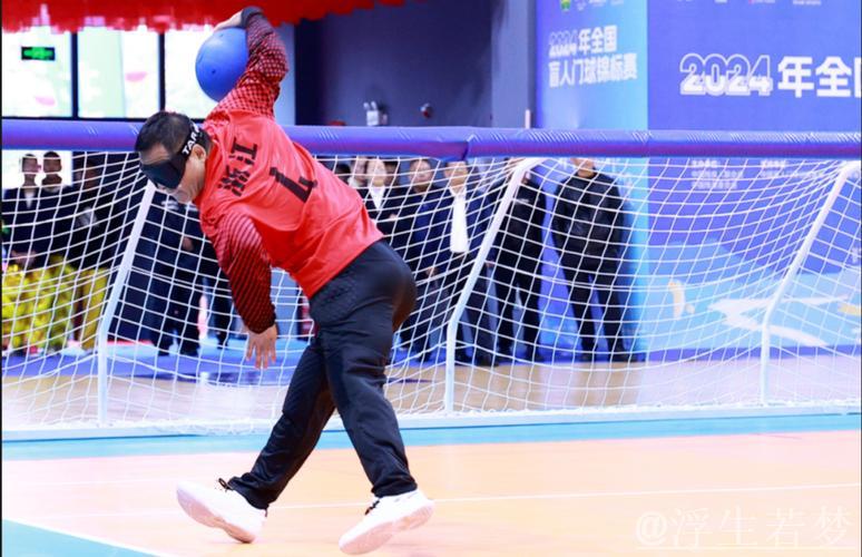 盲人门球赛将于7日拉开帷幕 盲人门球赛将于7日拉开帷幕