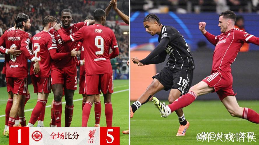 欧冠-维尔茨助攻加克波，索博传射建功，利物浦5-1大胜法兰克福