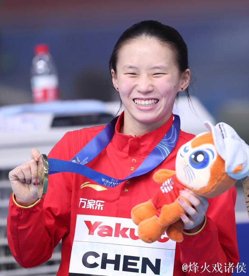 陈芋汐女子单人十米台夺金 加冕本届赛事三冠王 陈芋汐女子单人十米台夺金 加冕本届赛事三冠王