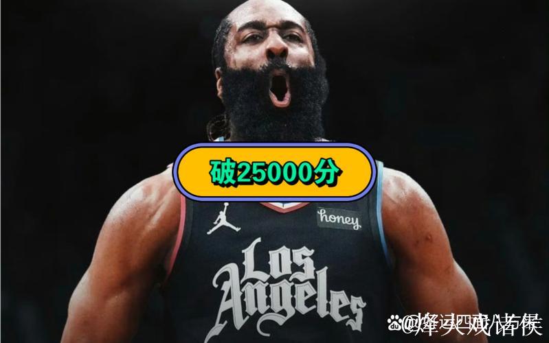 哈登砍下24分助快船止魔术6连胜，尼克斯送太阳5连败